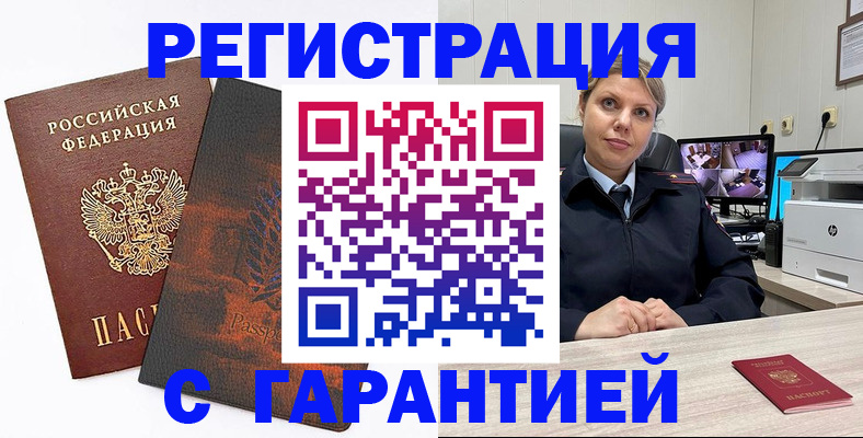 пропишу в квартире в Кусе