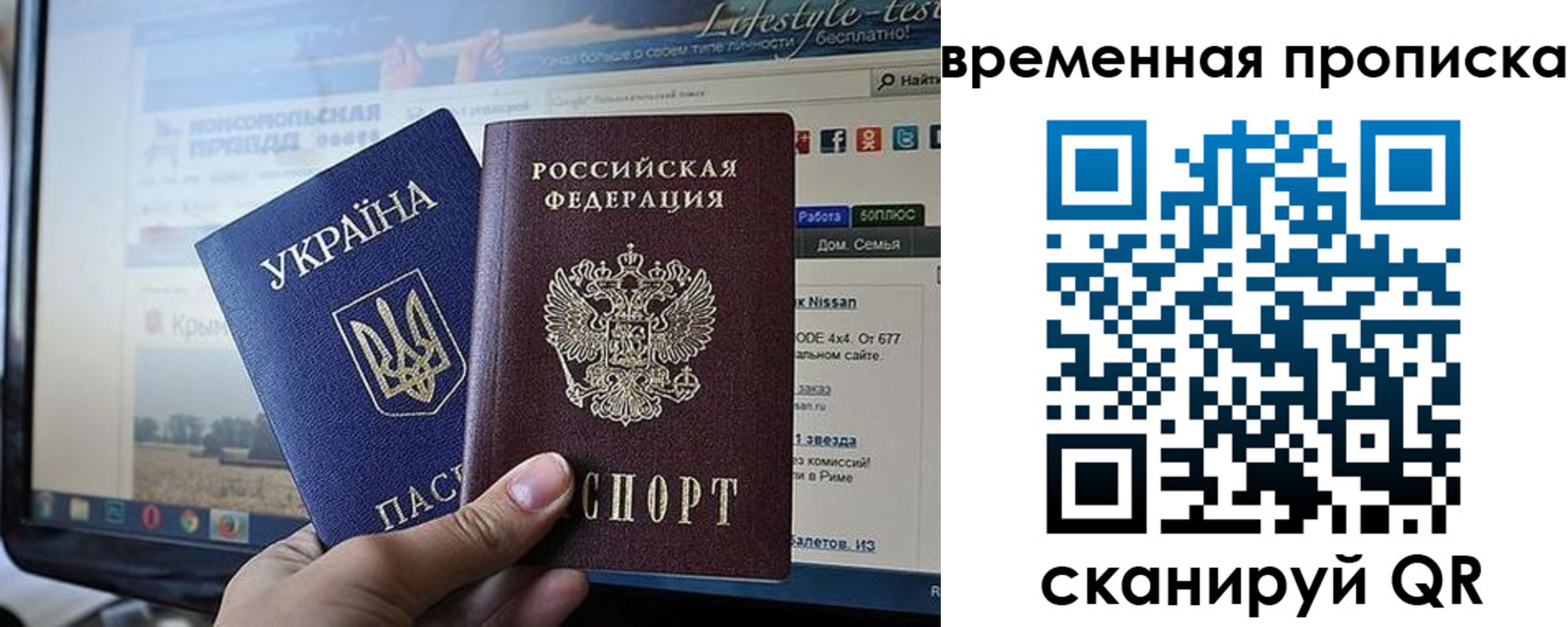 где прописаться в Кусе