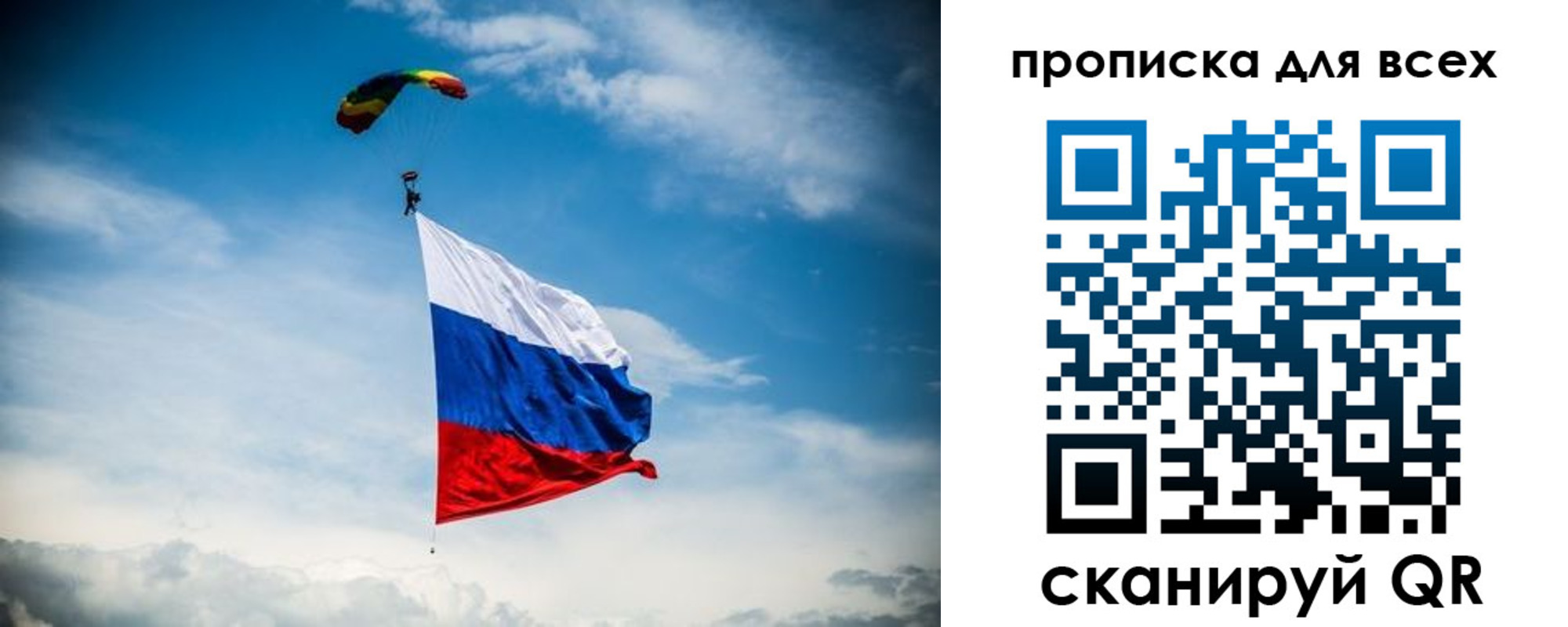 временная регистрация гарантия в Кусе